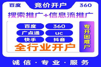 解析百度竞价排名的效果评估与优化方法